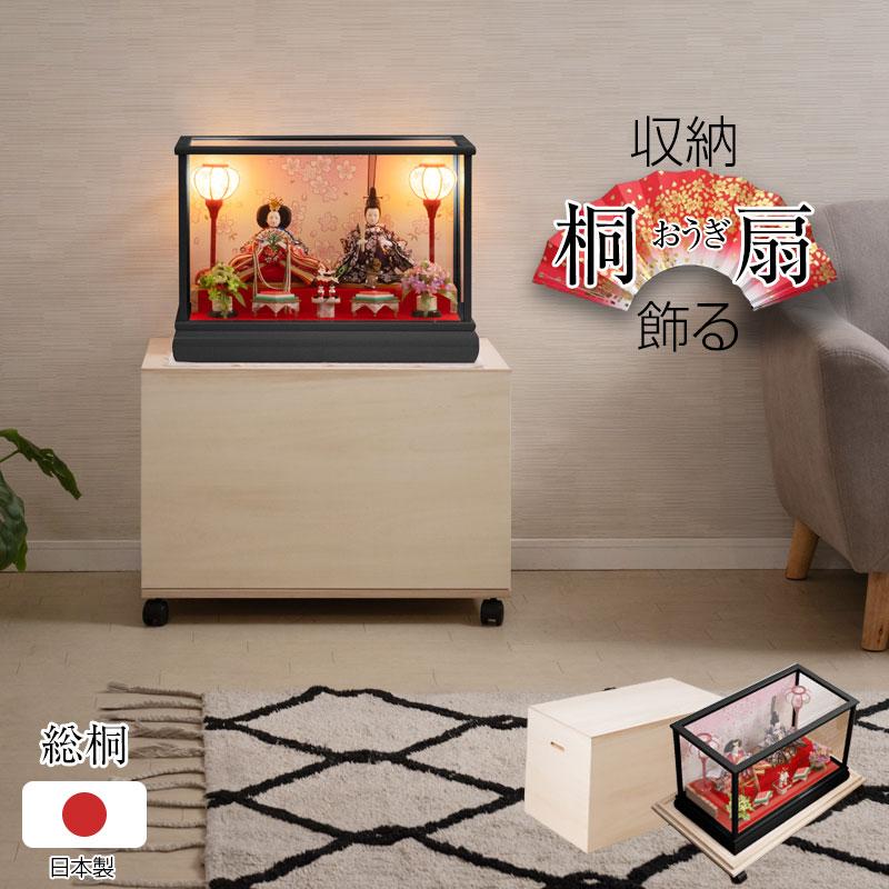 0139hi【 総桐 雛人形収納ケース 高さ47cm 奥行66.5 無塗装生地仕上げ