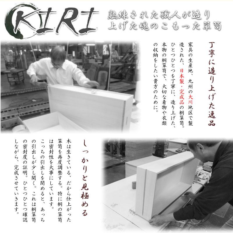 0139hi【 総桐 雛人形収納ケース 高さ47cm 奥行66.5 無塗装生地仕上げ 】日本製 飾り台 押入れキャスター付 クローゼット ひな人形_9