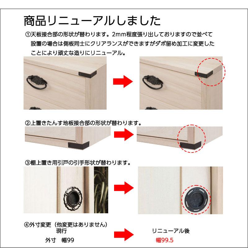 送料無料（一部地域を除く）2001hi 日本製　/桐たんす3段 高さ45＋上置き2段 高さ45 / 0025+0027 着物　国産｜kaguya3net｜08