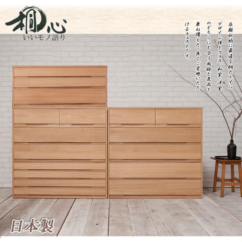 送料無料(一部地域を除く)27-006naht 日本製 / 【桐心】竹炭 送料無料(一部地域を除く)27-006naht 日本製 / 【桐心】竹炭