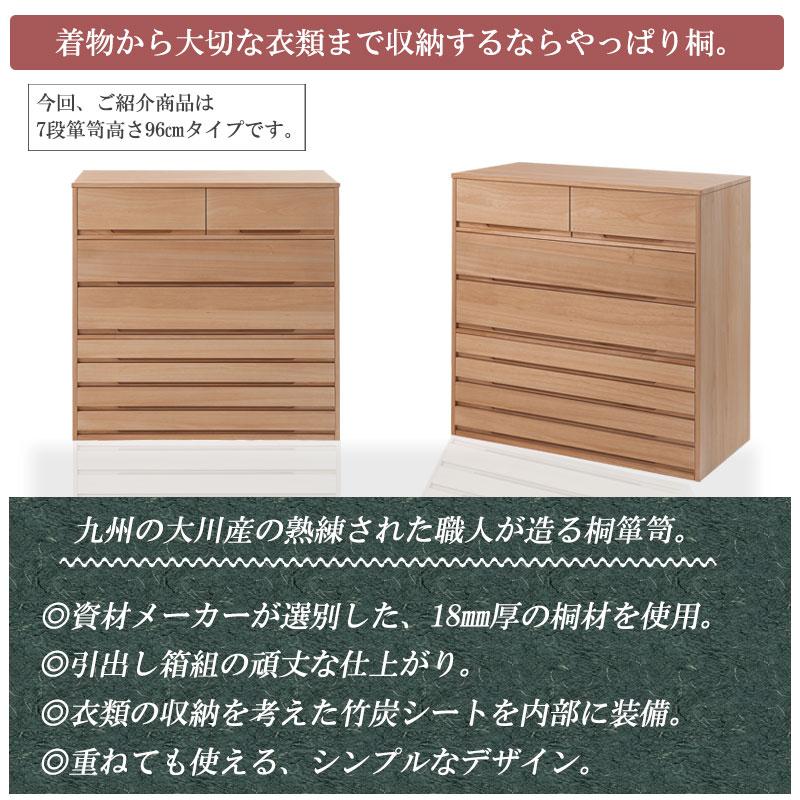 送料無料(一部地域を除く)27-006naht 日本製 / 【桐心】竹炭 送料無料(一部地域を除く)27-006naht 日本製 / 【桐心】竹炭