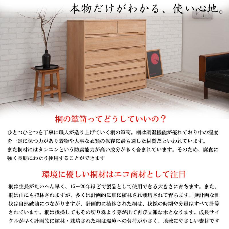 送料無料(一部地域を除く)27-006naht 日本製 / 【桐心】竹炭 送料無料(一部地域を除く)27-006naht 日本製 / 【桐心】竹炭