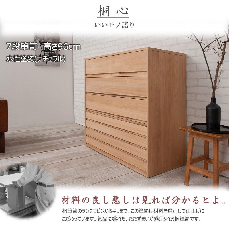 送料無料(一部地域を除く)27-006naht 日本製 / 【桐心】竹炭 送料無料(一部地域を除く)27-006naht 日本製 / 【桐心】竹炭