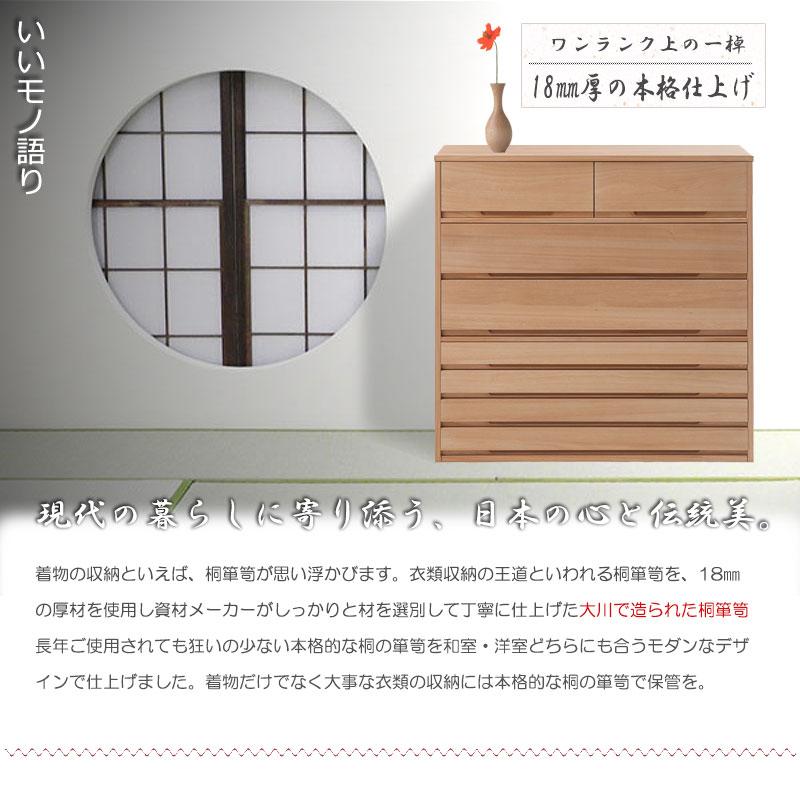 送料無料(一部地域を除く)27-006naht 日本製 / 【桐心】竹炭 送料無料(一部地域を除く)27-006naht 日本製 / 【桐心】竹炭