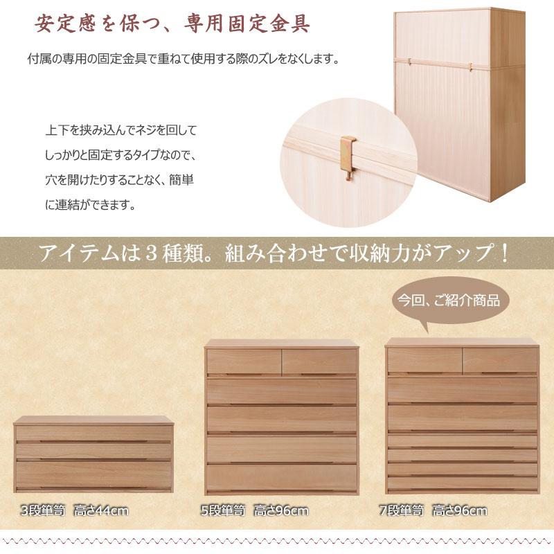 送料無料(一部地域を除く)27-006naht 日本製 / 【桐心】竹炭 送料無料(一部地域を除く)27-006naht 日本製 / 【桐心】竹炭