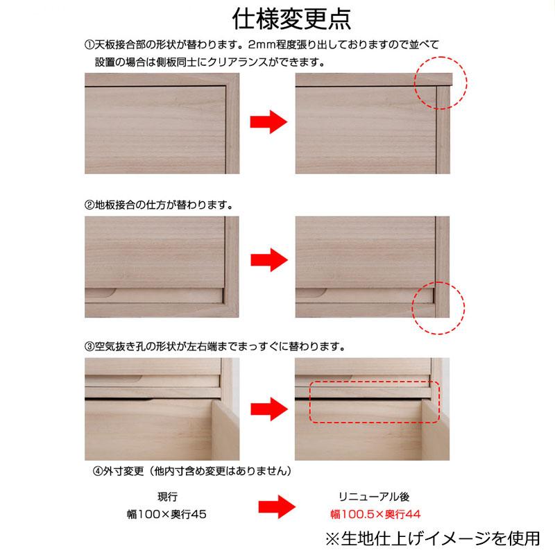 送料無料(一部地域を除く)27-006naht 日本製 / 【桐心】竹炭 送料無料(一部地域を除く)27-006naht 日本製 / 【桐心】竹炭