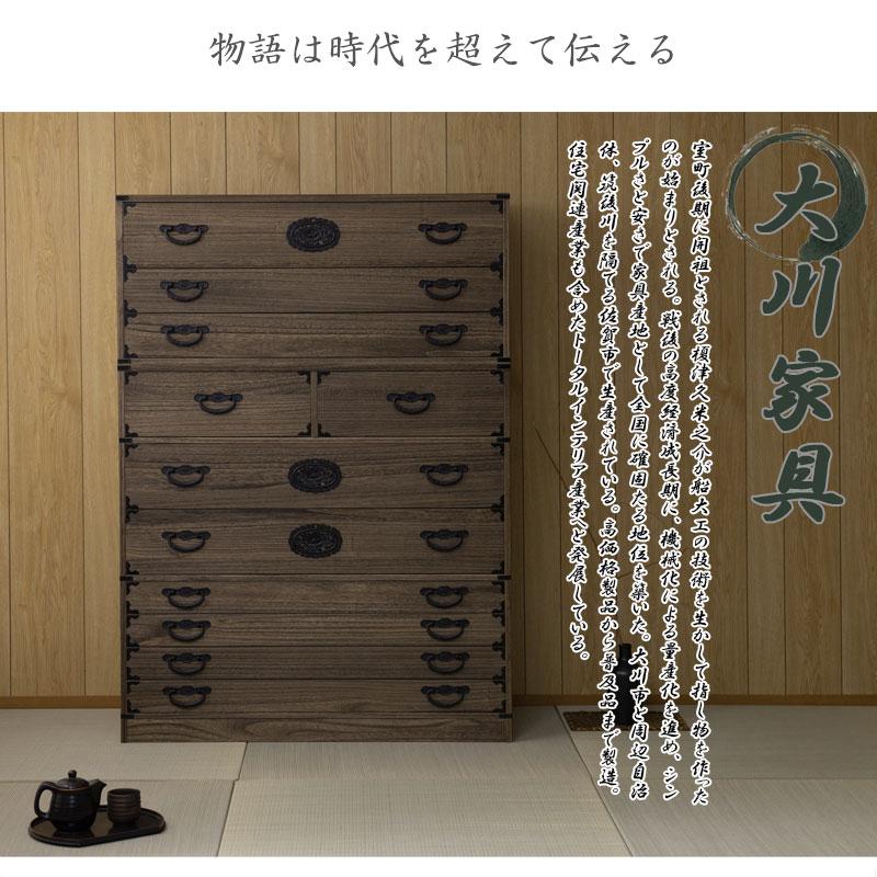 和箪笥　桐箪笥 送料無料（一部地域を除く）27-017ht 日本製 /桐 民芸箪笥 7段 幅100