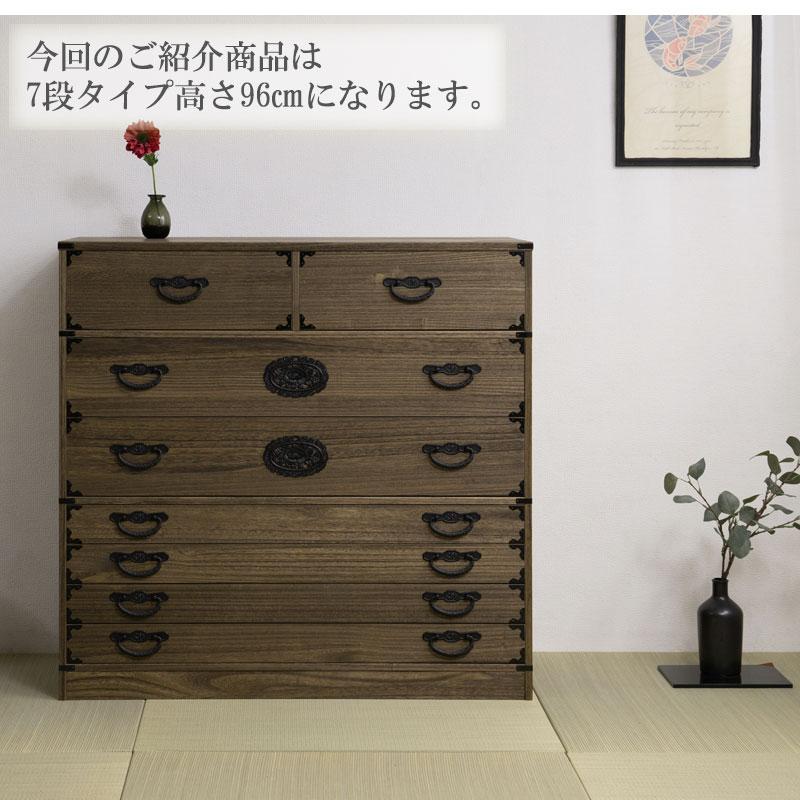 送料無料（一部地域を除く）27-017ht 日本製 /桐 民芸箪笥 7段 幅100