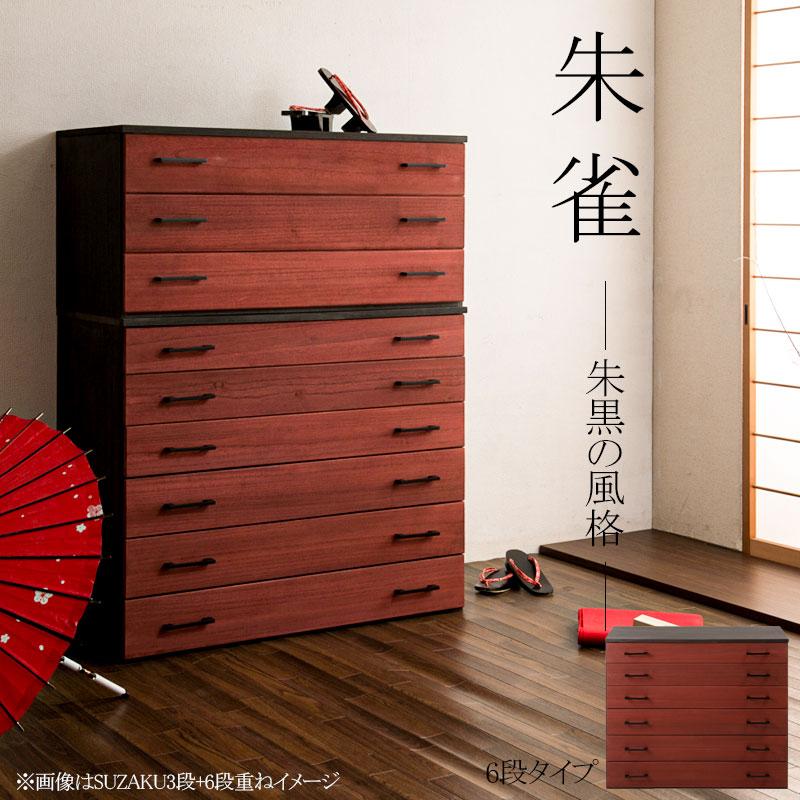 送料無料(一部地域を除く)27-025ht 日本製/【朱雀】総桐箪笥 送料無料(一部地域を除く)27-025ht 日本製/【朱雀】総桐箪笥