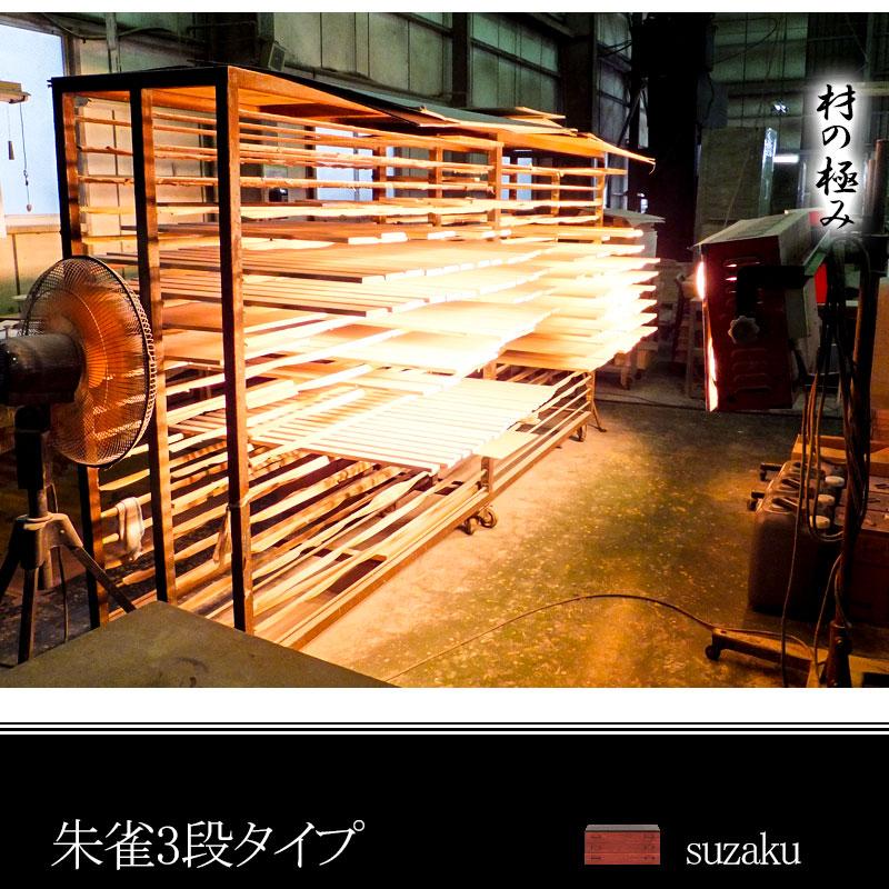 送料無料（一部地域を除く）27-025ht 日本製/【朱雀】総桐箪笥チェスト　6段 幅98 /民芸調　朱　和箪笥　着物　_11