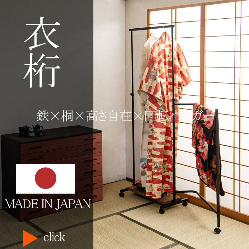 送料無料(一部地域を除く)27-025ht 日本製/【朱雀】総桐箪笥 送料無料(一部地域を除く)27-025ht 日本製/【朱雀】総桐箪笥