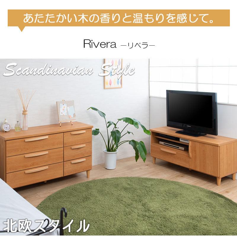 北欧風 天然木 テレビ台 幅110cm ナチュラル【送料込】 TB-2741 北欧風フラップ扉のTV台｜幅110cm・ブラウン色
