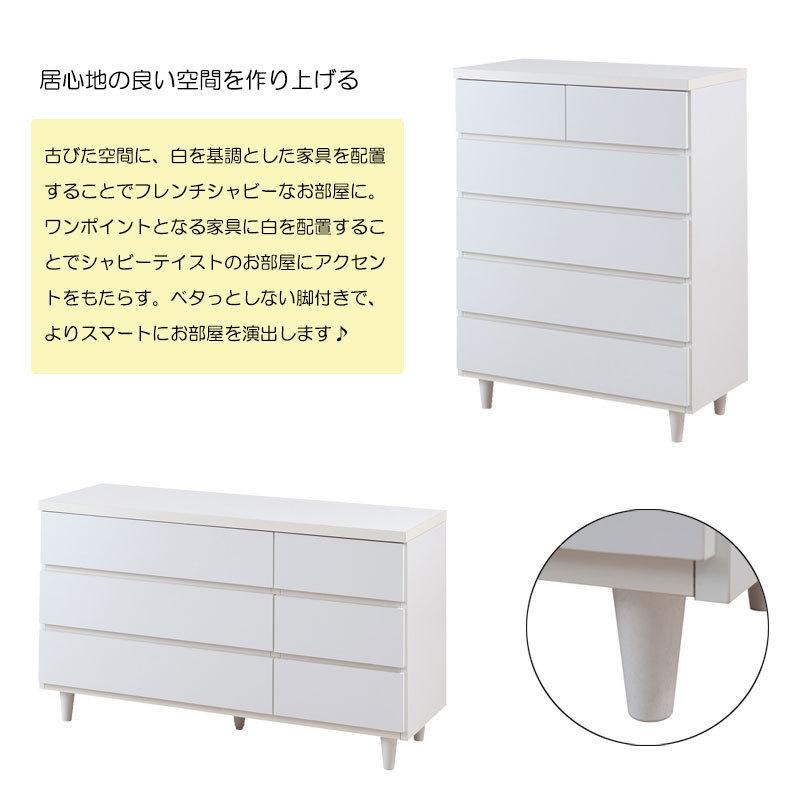 0015ke【脚付 ホワイト チェスト（ハイタイプ） 幅80奥40高105 5段 