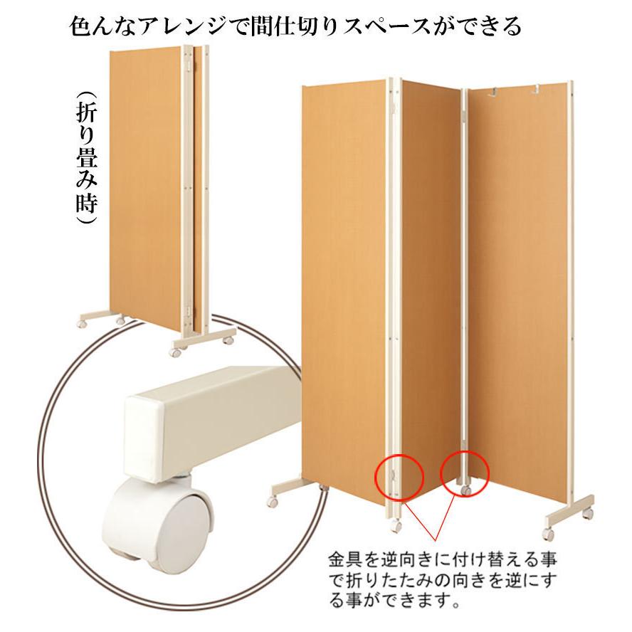 送料無料（一部地域を除く）0060njbr キャスター付きパーテーション3連Ｈ180 ダークブラウン色 人気 間仕切り パーティション｜kaguya3net｜06