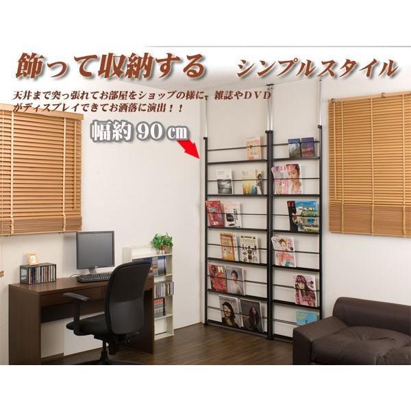 送料無料(一部地域を除く)0157nj 【突っ張り マガジンラック 送料無料(一部地域を除く)0157nj 【突っ張り マガジンラック