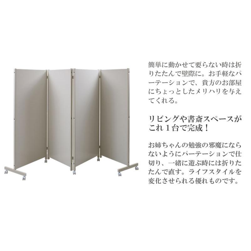 0168njbr キャスター付きパーテーション4連Ｈ145 ダークブラウン色 人気 間仕切り 日本製 パーティション事務所にも 衝立の画像