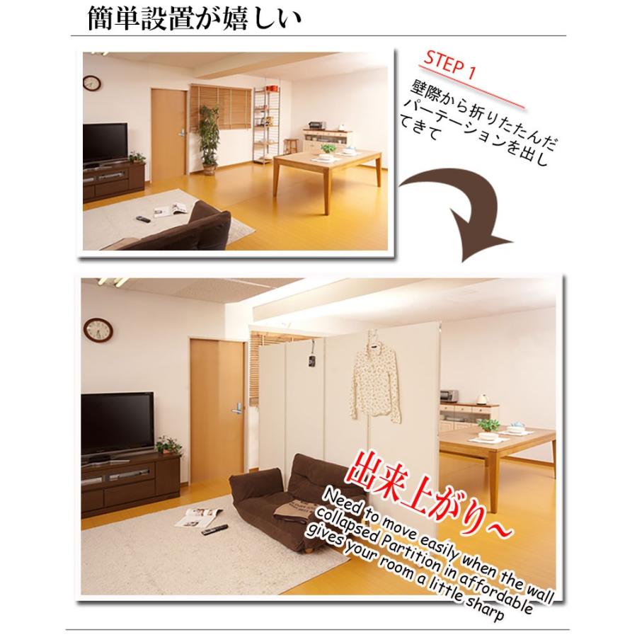 0168njbr キャスター付きパーテーション4連Ｈ145 ダークブラウン色 人気 間仕切り 日本製 パーティション事務所にも 衝立の画像