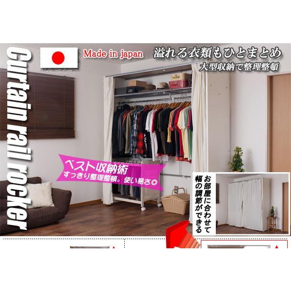 送料 無料(一部地域を除く)0363nj 【カーテン付きクローゼット 送料 無料(一部地域を除く)0363nj 【カーテン付きクローゼット