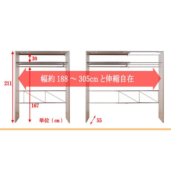 送料 無料（一部地域を除く）0364nj 【カーテン付きクローゼットハンガー上棚付き（ワイドタイプ）ホワイト色】の画像