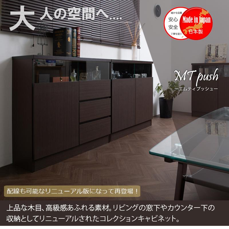 0016no 奥行薄型 キャビネット 引出しタイプ 幅79ｃｍ ブラウン カウンター下収納の画像