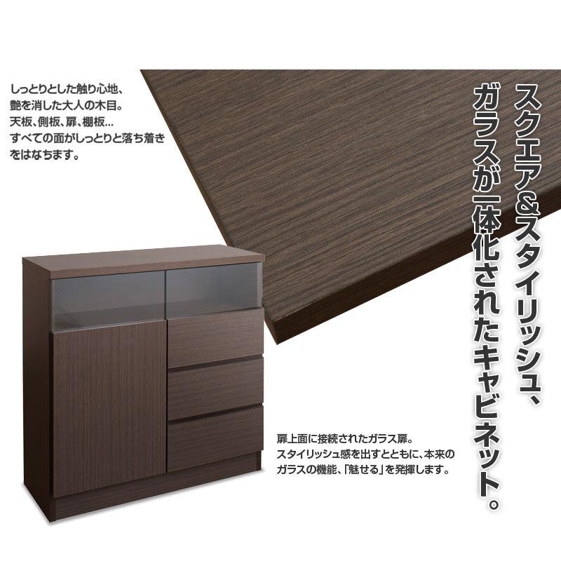 0016no 奥行薄型 キャビネット 引出しタイプ 幅79ｃｍ ブラウン カウンター下収納の画像