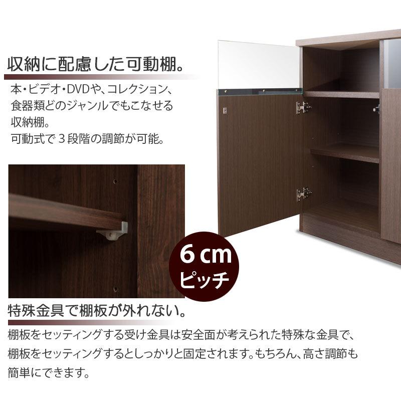 0016no 奥行薄型 キャビネット 引出しタイプ 幅79ｃｍ ブラウン カウンター下収納の画像