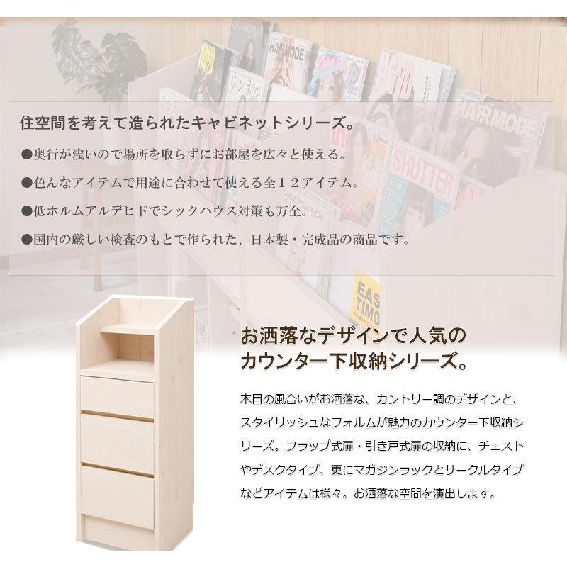 送料 無料(一部地域を除く)0018no カントリー調 チェスト 送料 無料(一部地域を除く)0018no カントリー調 チェスト