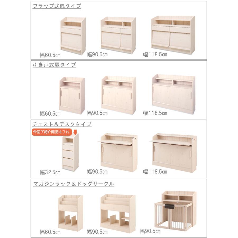 送料 無料(一部地域を除く)0018no カントリー調 チェスト 送料 無料(一部地域を除く)0018no カントリー調 チェスト