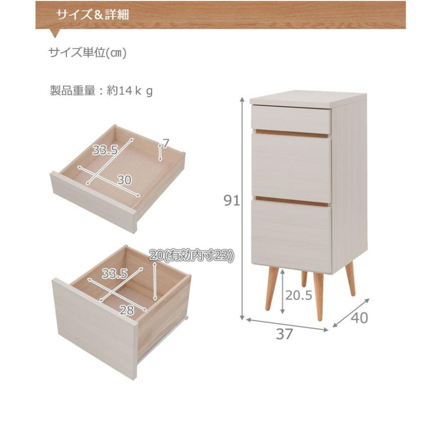 送料無料（一部地域を除く）0116no 脚付 スリムチェスト 幅37 ライトブラウン色  北欧風リビング  電話台｜kaguya3net｜10