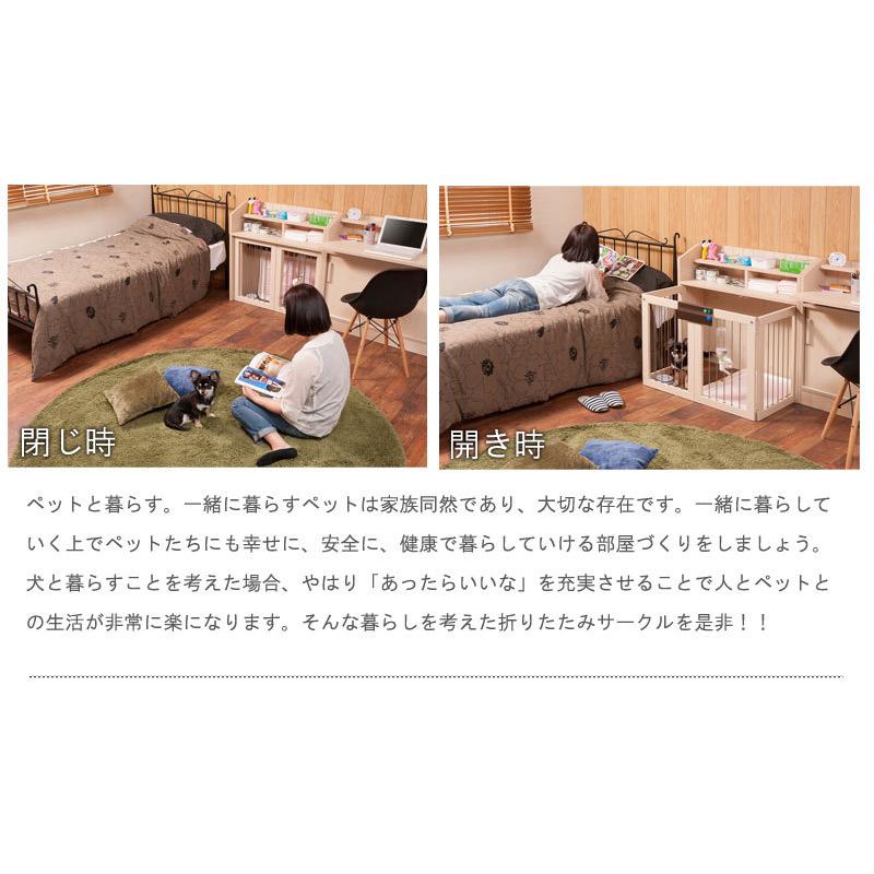 送料 無料(一部地域を除く)0123no カントリー調 収納型ケージ 送料 無料(一部地域を除く)0123no カントリー調 収納型ケージ