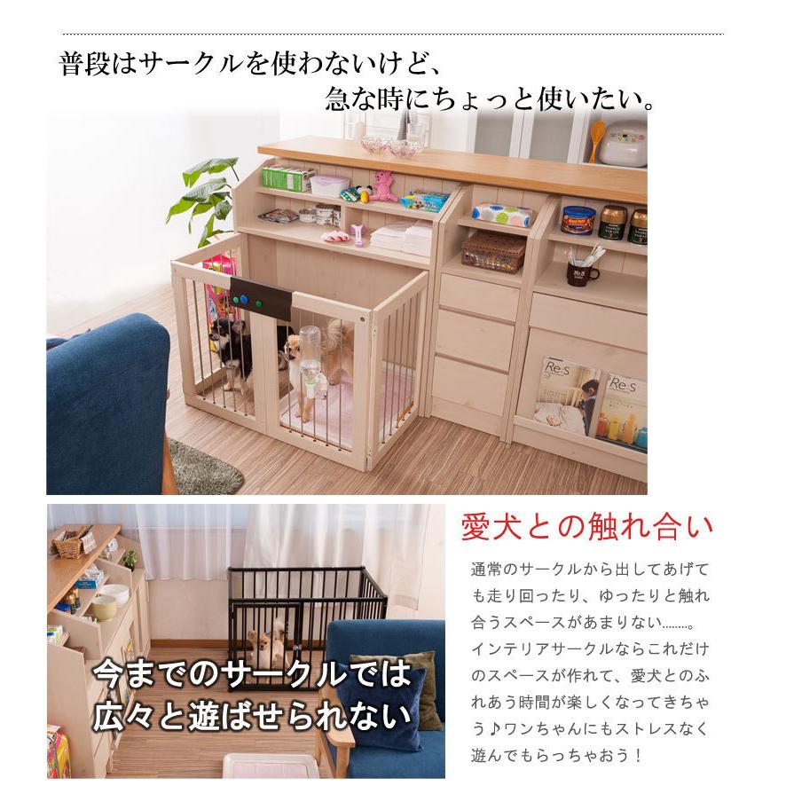 送料 無料(一部地域を除く)0123no カントリー調 収納型ケージ 送料 無料(一部地域を除く)0123no カントリー調 収納型ケージ