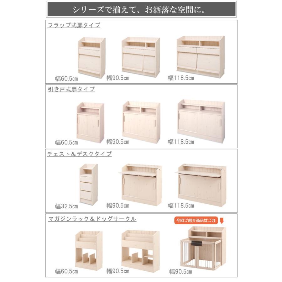 送料 無料(一部地域を除く)0123no カントリー調 収納型ケージ 送料 無料(一部地域を除く)0123no カントリー調 収納型ケージ