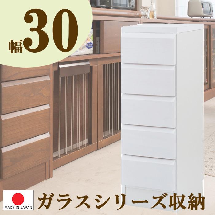 【組立不要】0136no 天然木 桐 幅30.5 チェスト ホワイト色 完成品