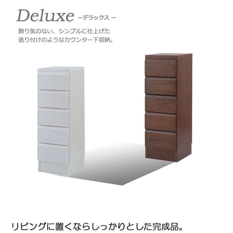 組立不要】0136no 天然木 桐 幅30.5 チェスト ホワイト色 完成品