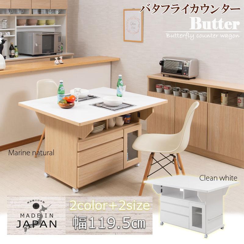 送料無料(一部地域を除く)0165no【多収納付きバタフライ 送料無料(一部地域を除く)0165no【多収納付きバタフライ