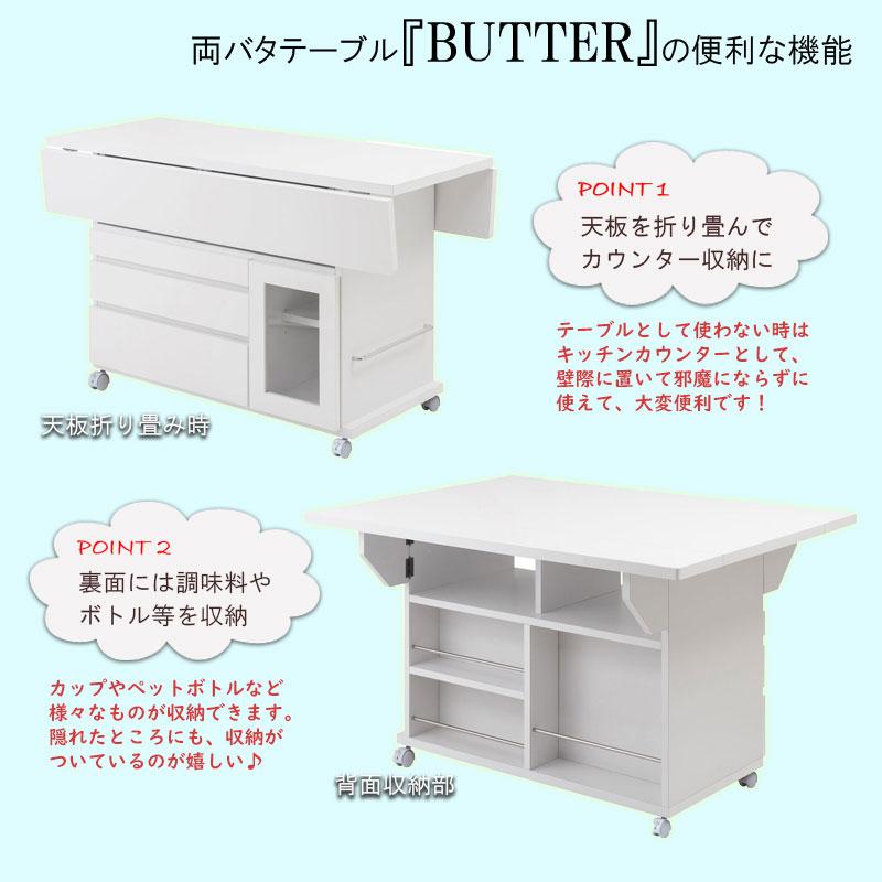 送料無料(一部地域を除く)0165no【多収納付きバタフライ 送料無料(一部地域を除く)0165no【多収納付きバタフライ
