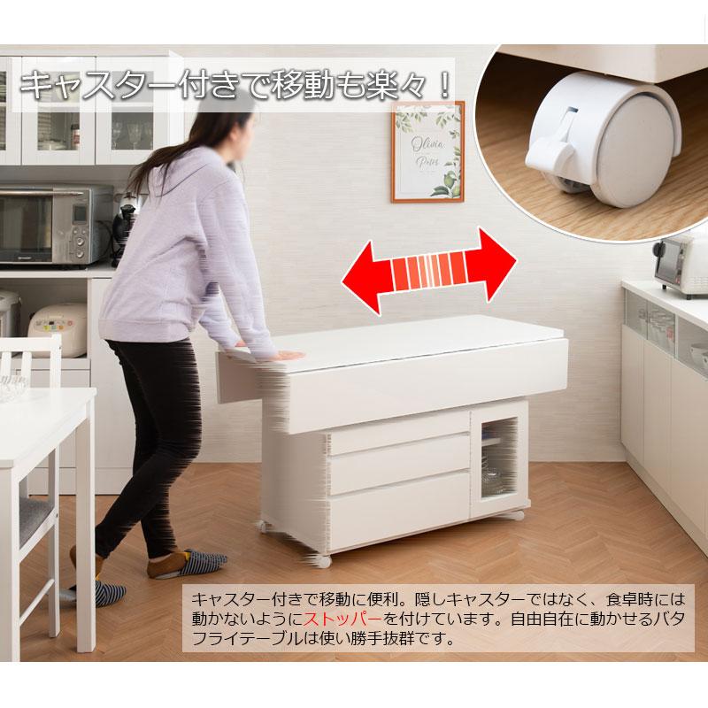 送料無料(一部地域を除く)0165no【多収納付きバタフライ 送料無料(一部地域を除く)0165no【多収納付きバタフライ