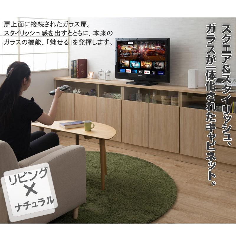 0169no 薄型 キャビネット 引出しタイプ 幅79ｃｍ  ナチュラル カウンター下収納  食器棚 飾り棚の画像