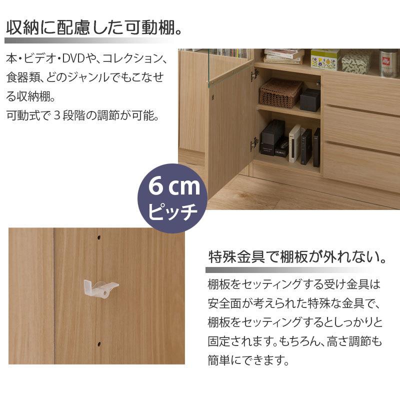 0169no 薄型 キャビネット 引出しタイプ 幅79ｃｍ  ナチュラル カウンター下収納  食器棚 飾り棚の画像