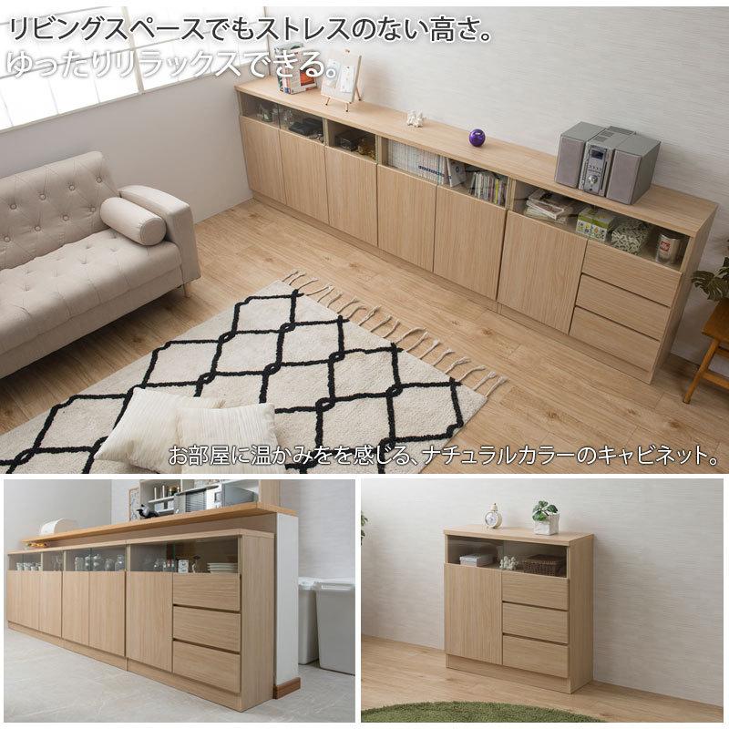 0169no 薄型 キャビネット 引出しタイプ 幅79ｃｍ  ナチュラル カウンター下収納  食器棚 飾り棚の画像