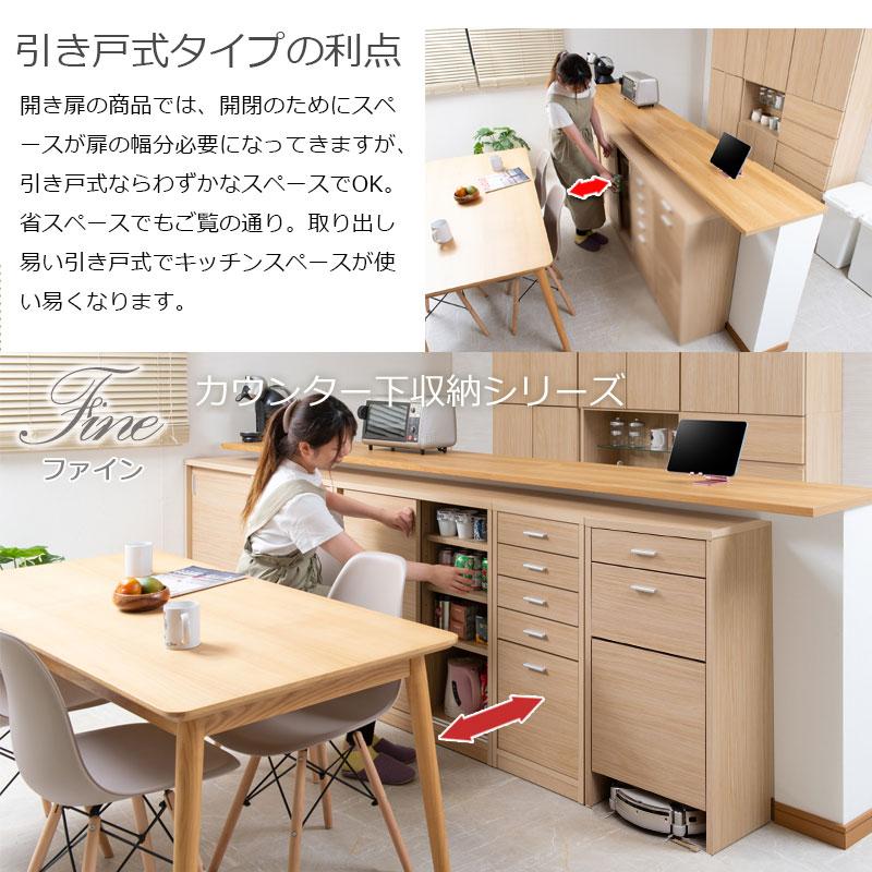 【組立不要】0004si 【薄型引戸カウンター下収納 幅120 奥行32 高さ88 引戸 ホワイト】日本製 完成品 新品人気おしゃれの画像