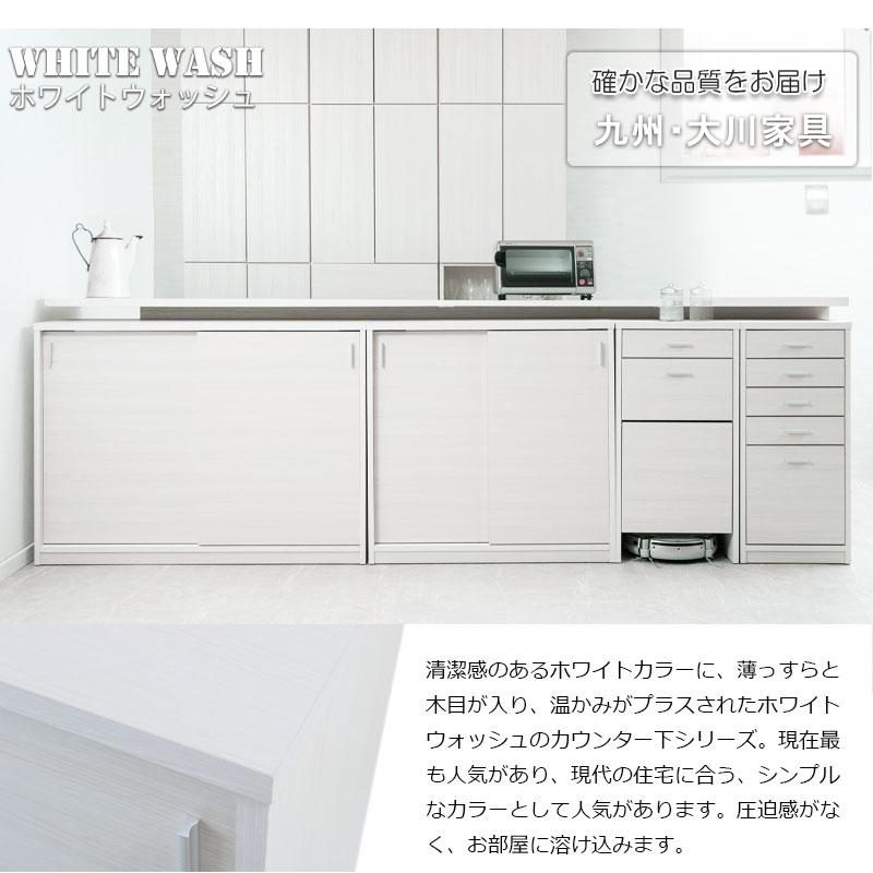 【組立不要】0004si 【薄型引戸カウンター下収納 幅120 奥行32 高さ88 引戸 ホワイト】日本製 完成品 新品人気おしゃれの画像