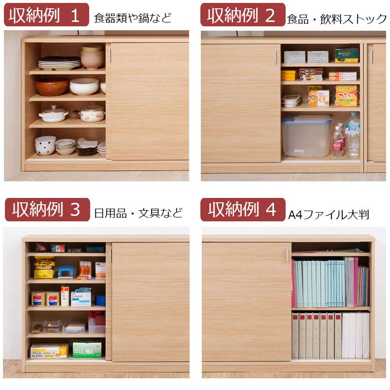 送料 無料（一部地域を除く）0004si 【薄型引戸カウンター下収納 幅120 奥行32 高さ88 引戸 ホワイト】日本製 完成品の画像