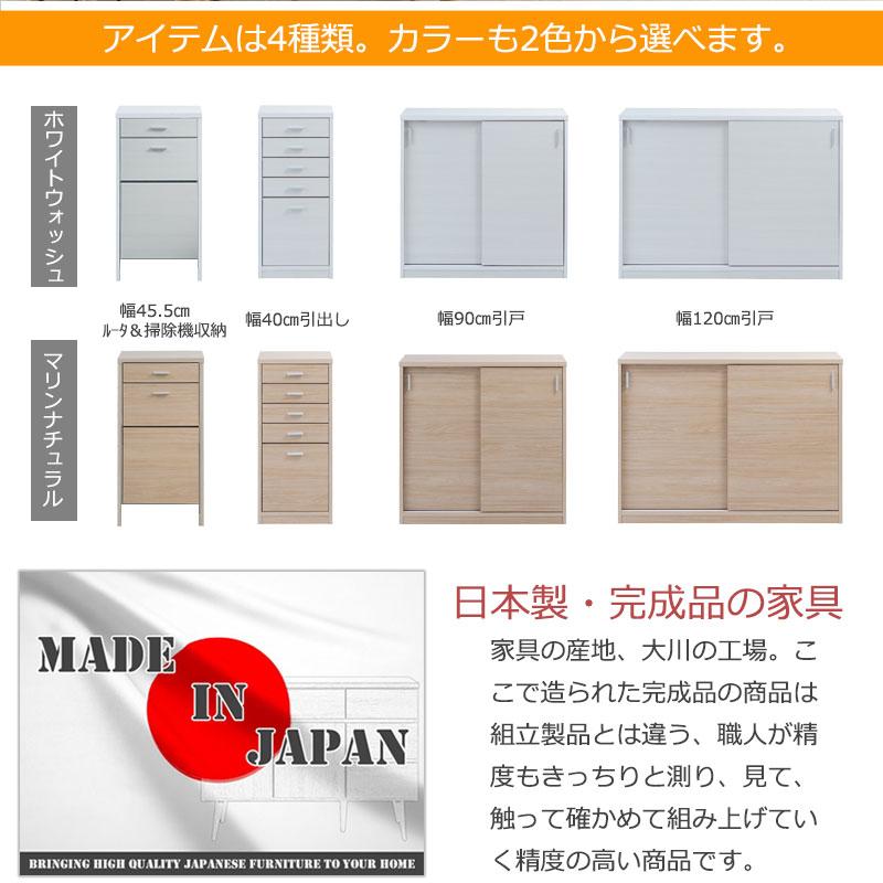 送料 無料（一部地域を除く）0008si 【薄型引戸カウンター下収納 幅120 奥行32 高さ88 引戸 ナチュラル】日本製 完成品の画像