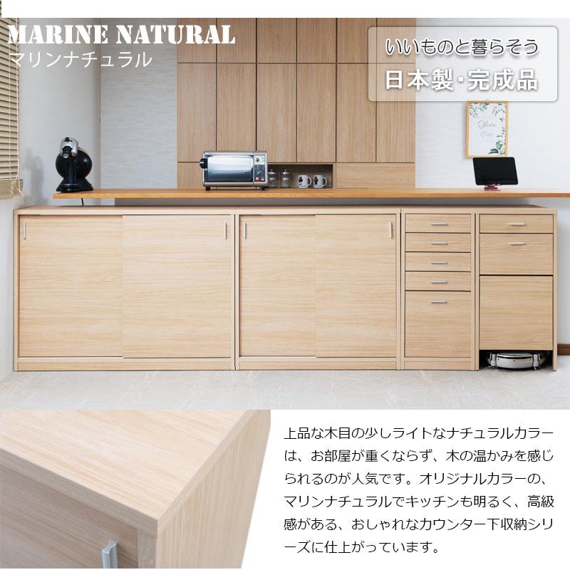 送料 無料（一部地域を除く）0008si 【薄型引戸カウンター下収納 幅120 奥行32 高さ88 引戸 ナチュラル】日本製 完成品の画像