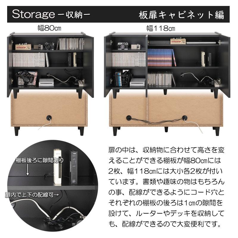 新品 0009si【脚付 リビングキャビネット 幅80 ブラック色】 日本製