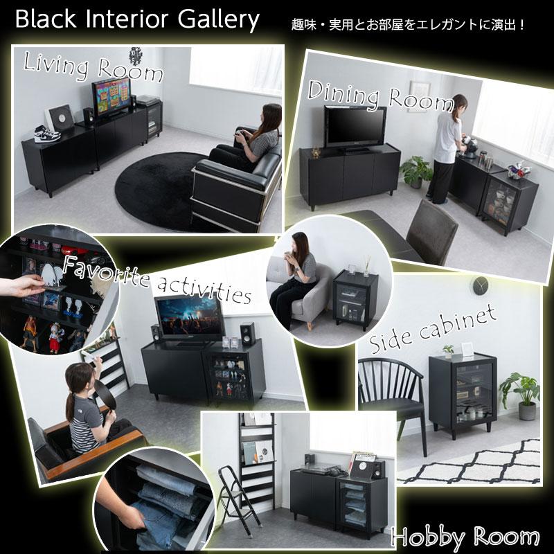 新品 0009si【脚付 リビングキャビネット 幅80 ブラック色】 日本製