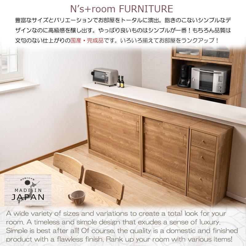 新品☆0038si【真鍮取っ手！奥行薄型 引戸キャビネット 幅70.5 】組立 