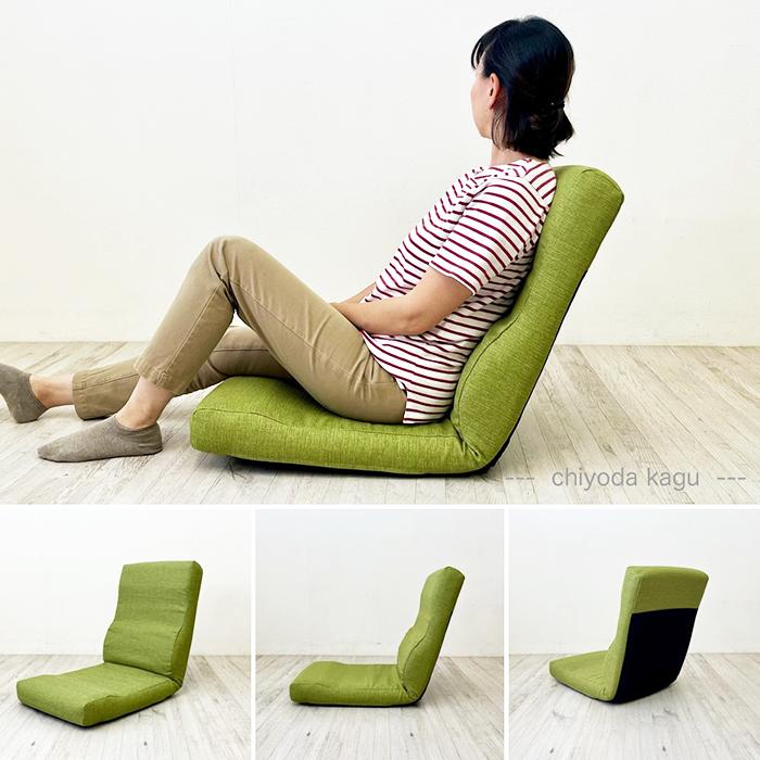 エル処分品★日本製座椅子 布張り リクライニング式 アヤメ ブルー エル様専用処分品☆日本製座椅子 布張り リクライニング式