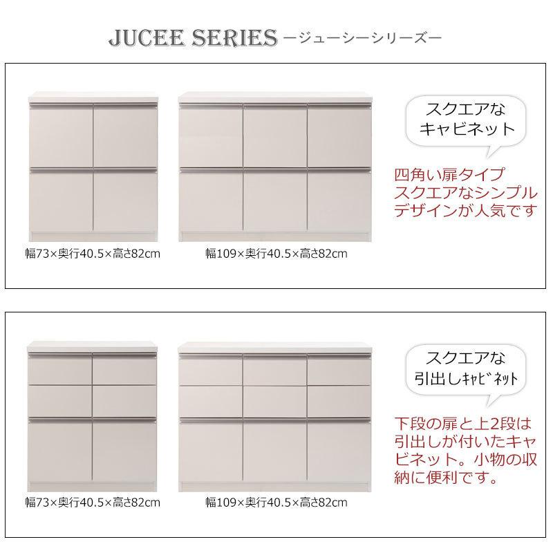 【組立不要】0015st スクエア キャビネット シルバーライン幅73 扉タイプ ダークブラウン_2